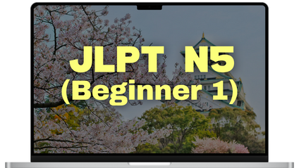 Product image for JLPT N5 - All Skills Flexible Program  