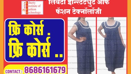 Product image for Hindi- Gown free course