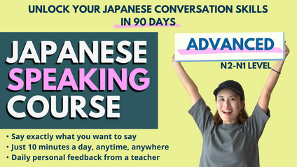 Product image for Japanese Speaking Course For Advanced Learners(N2-N1)