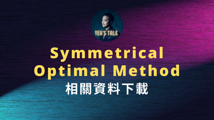 Product image for Symmetrical Optimal Method 相關資料