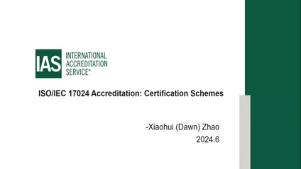 Product image for 3003-Understanding ISO/IEC 17024 for Personnel Certification Webinar 2 – Certification Schemes