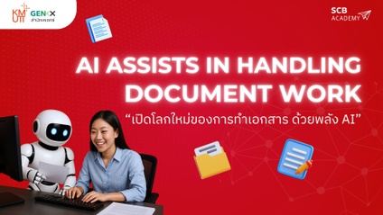 Product image for AI ASSISTS IN HANDLING DOCUMENT WORK
