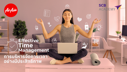 Product image for EFFECTIVE TIME MANAGEMENT