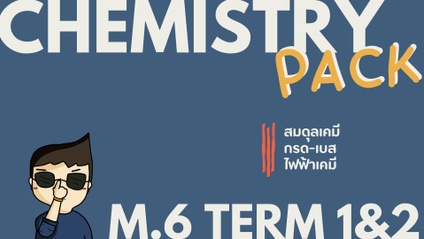 Product image for [[ PACK ]] Chemistry M.6 Term 1&2 ★ Updated 2022 ★