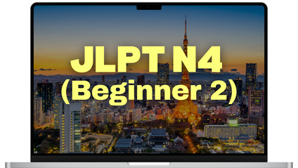 Product image for JLPT N4 - All Skills Flexible Program  