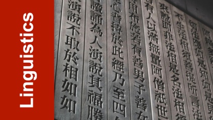 Product image for Topics in Chinese Linguistics