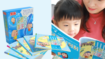 Product image for 【简体版】Box Set 基础汉字500 启蒙级套装