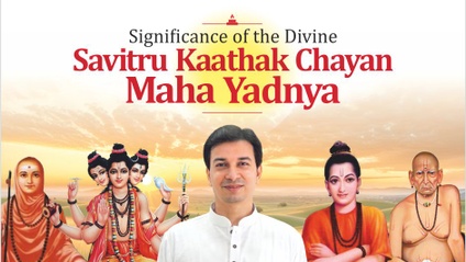 Product image for Significance of the Divine Savitru Kaathak Chayan Maha Yadnya