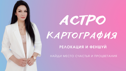 Product image for Спец-курс. Астро-картография