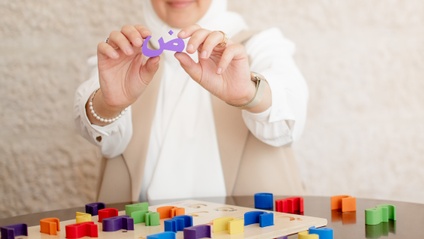 Product image for باقة اللغة العربية: قراءة وكتابة وقواعد