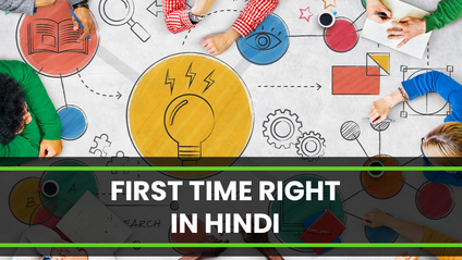 Product image for First Time Right in Hindi