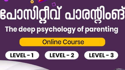 Product image for Positive Parenting Level 1 &amp; 2