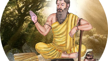Product image for YOGA - CNFIY - YE - CICLO C 2024 -25