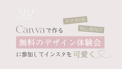 Product image for デザイン体験会