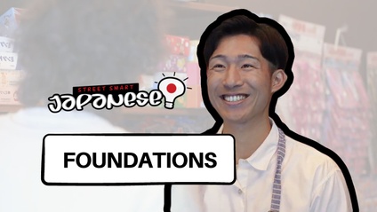 Product image for Street-Smart Japanese - Foundations