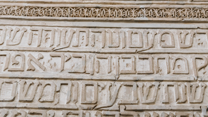 Product image for BIBLICAL HEBREW