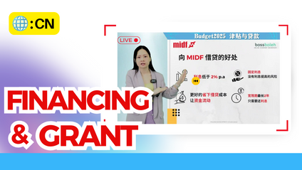 Product image for Financing & Grant 津贴和贷款