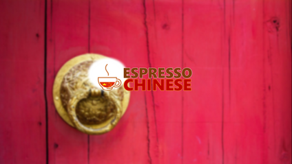 Product image for Integrated Chinese Volume 4 / L2P2 - Teacher Explanation + 3 HIGH-VALUED bonus courses