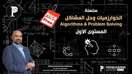 Product image for 02 - Algorithms & Problem-Solving Level 1