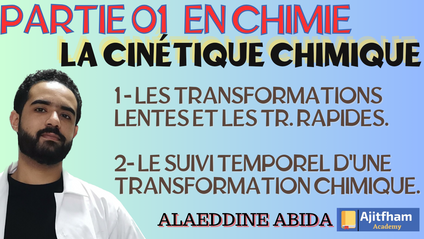 Product image for Partie 1 chimie : La cinétique chimique