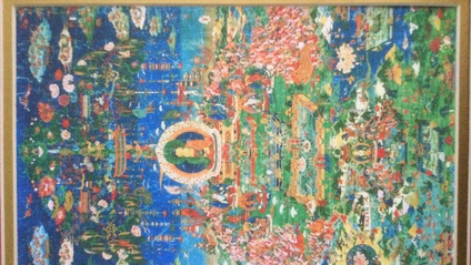 Product image for Amitabha Weekend Retreat 2021