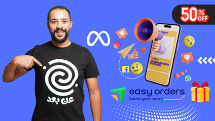Product image for إزاي تكسر الدنيا بإعلانات فيسبوك وإنستا وواتساب