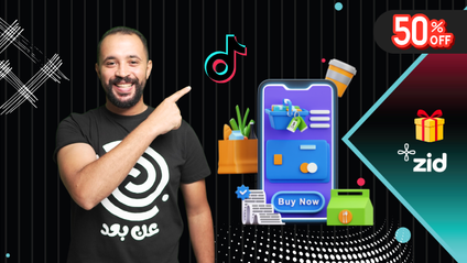 Product image for اقوى دورة عربيه فى التك توك 