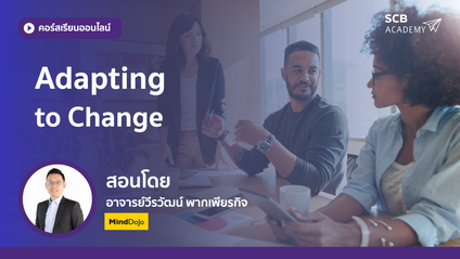 Product image for ADAPTING TO CHANGE