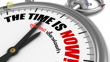 Product image for THE TIME IS NOW