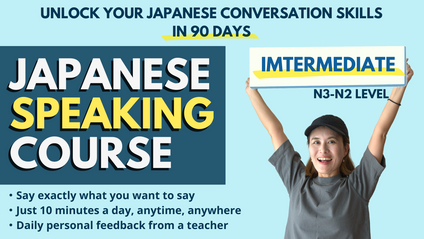 Product image for Japanese Speaking Course For Intermediate Learners(N3-N2)