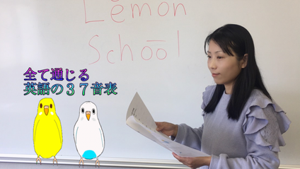Product image for 全て通じる英語の３７音表【２巻】重音と軽音とは？Rを制する者は発音を制す！発音とフォニックスの土台：１音１音はっきりリスニングできる世界を体験しよう！
