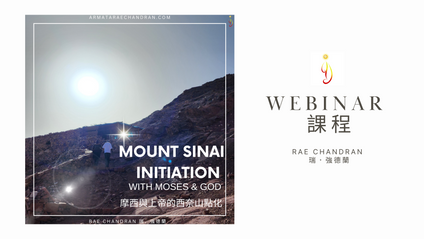 Product image for Mount Sinai Initiation with Moses & God 摩西與上帝的西奈山點化 