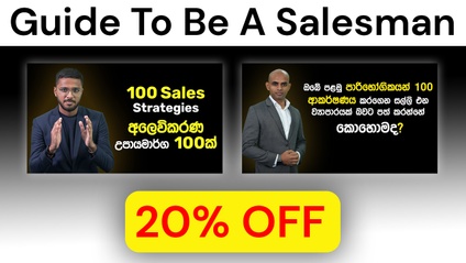 Product image for Guide To Be A Salesman  