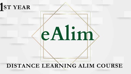 Product image for 1st Year- eAlim 2024-2025 (First Semester)