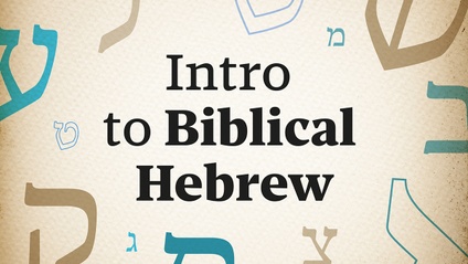 Product image for Intro to Biblical Hebrew