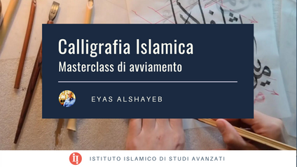 Product image for Masterclass - Avviamento alla Calligrafia islamica
