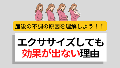 Product image for ゲスト講師：柔道整復師/長江先生【骨盤底筋よりも先に‼︎産後の身体ですべき3つの事】
