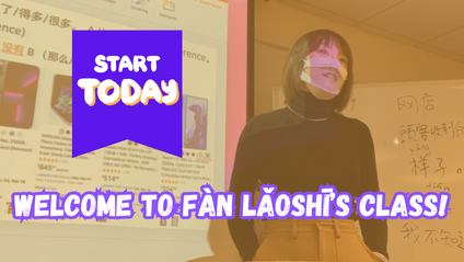 Product image for Private Class with Rita Fàn Lǎoshī