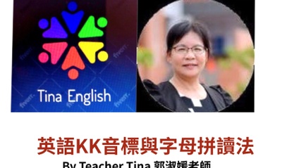 Product image for 英語KK音標與字母拼讀法