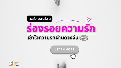 Product image for ร่องรอยความรัก
