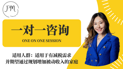Product image for One on One Consulting Session with Laura