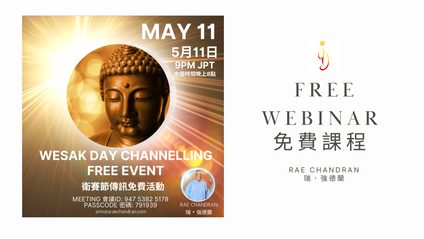 Product image for 2025 Wesak day Channelling 衛塞節日傳訊 2025