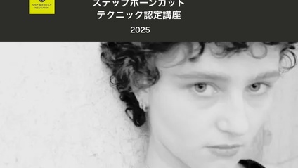 Product image for 【認定会員】テクニック認定講座