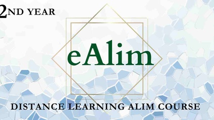 Product image for 2nd Year- eAlim 2024-2025 (First Semester)