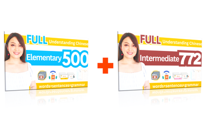 Product image for Chinese Course Bundle(2 courses): From Elementary to Intermediate 