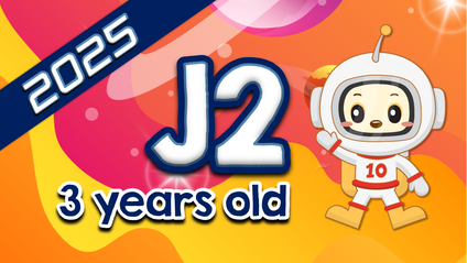 Product image for [2025] J2 Home Learning