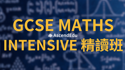 Product image for GCSE Y11 Maths Intensive 應考精讀課程