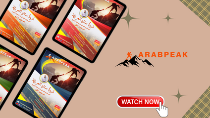 Product image for Arabpeak 