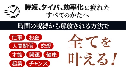 Product image for ザ・ベストユアタイム　