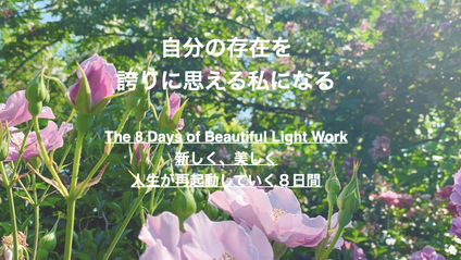 Product image for Beautiful Awakening School